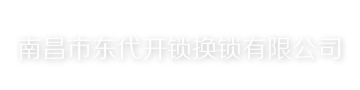 天然氣集團官網